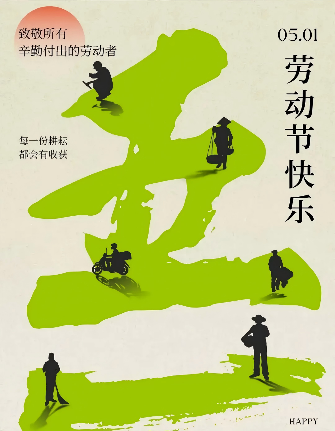 1777448774752456.jpg 天宇2.jpg